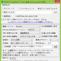 snapshot