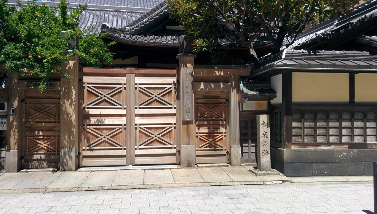 愛珠幼稚園