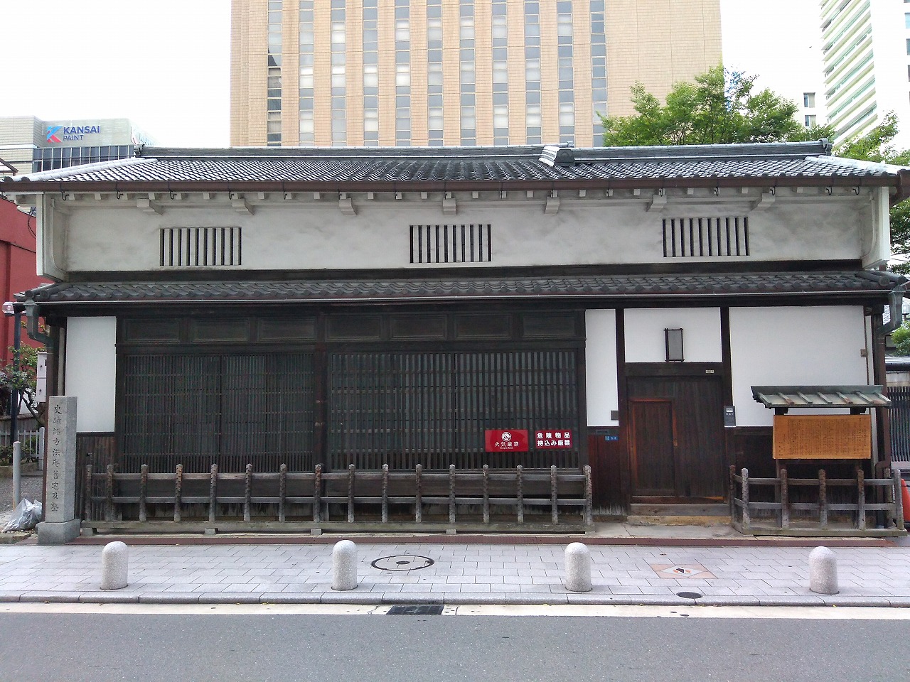 愛珠幼稚園