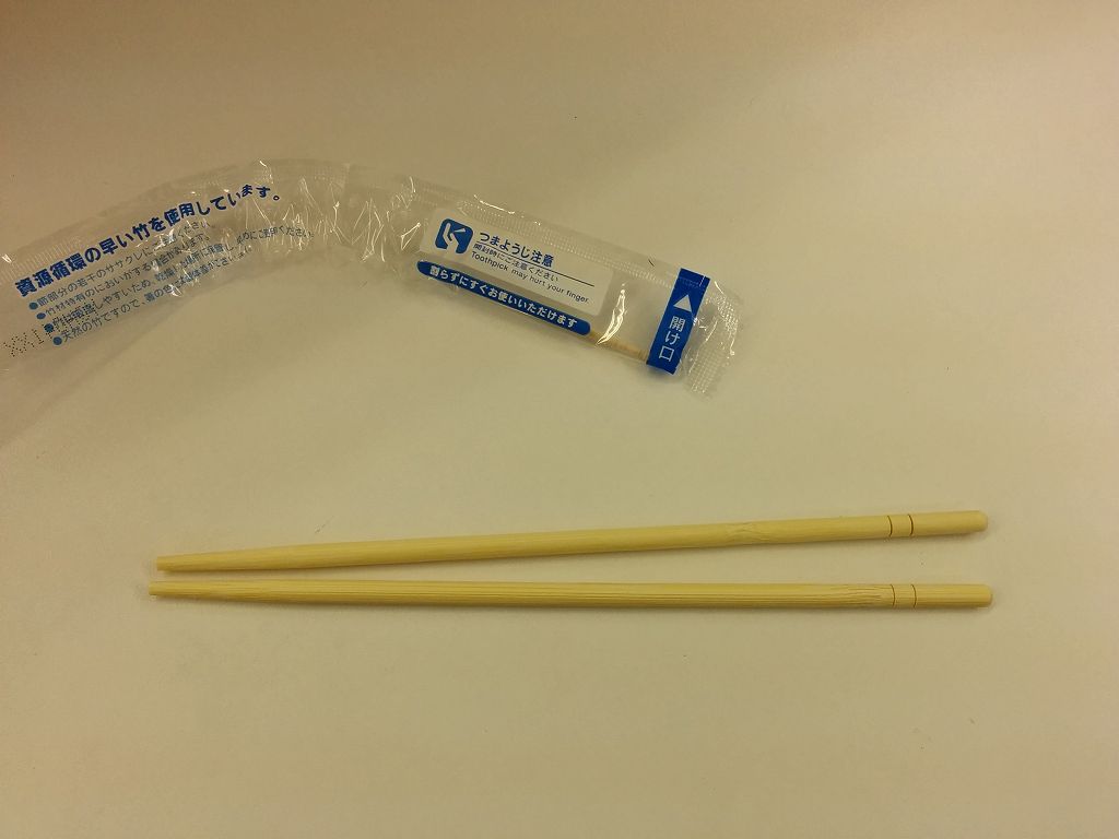 ローソン　はし